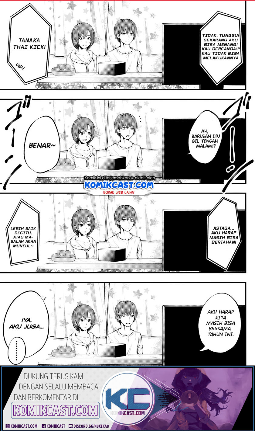 A Couple Whose Relationship Is Only Cold on the Outside Chapter 00 - Halaman 2