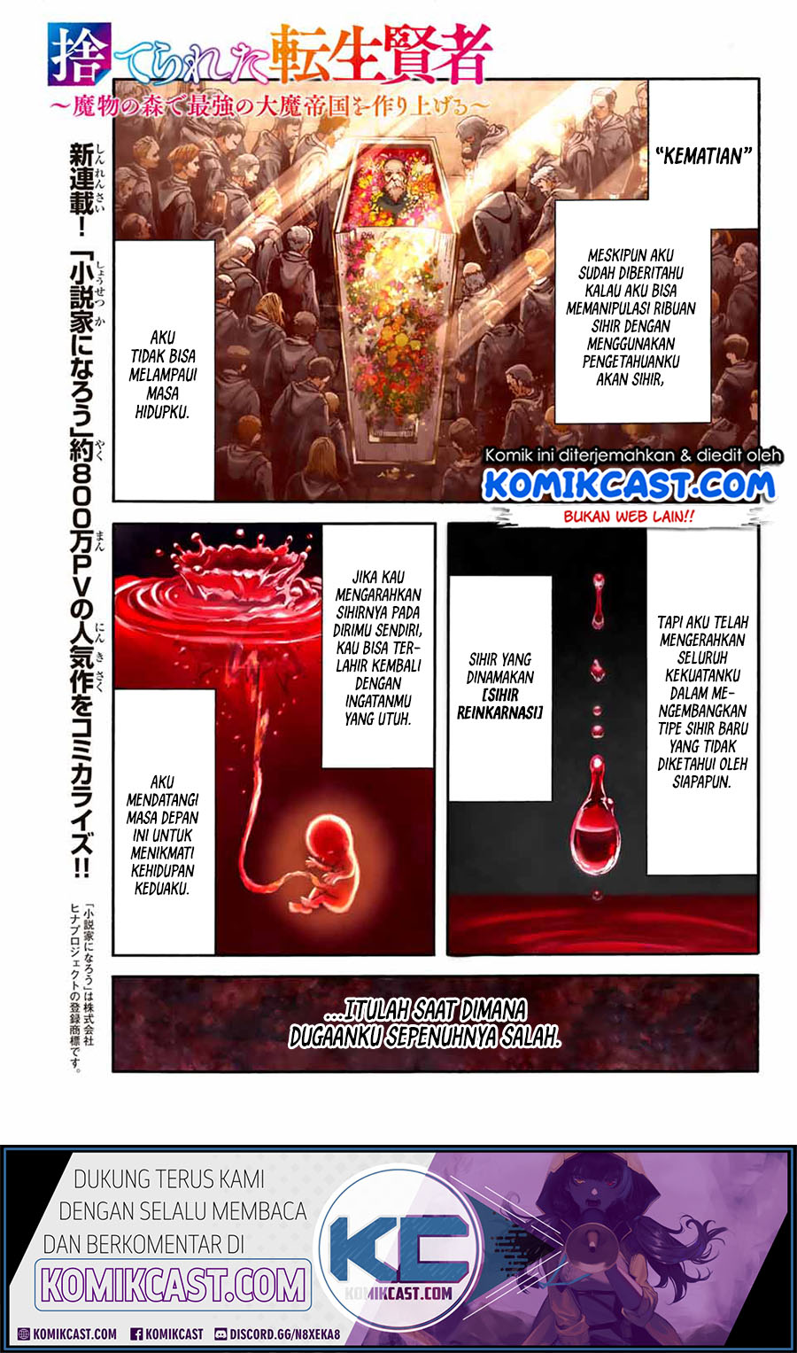 Manga Suterareta Tensei Kenja ~Mamono no Mori de Saikyou no dai ma Teikoku o Tsukuriageru~ Chapter 1.1 gambar 2