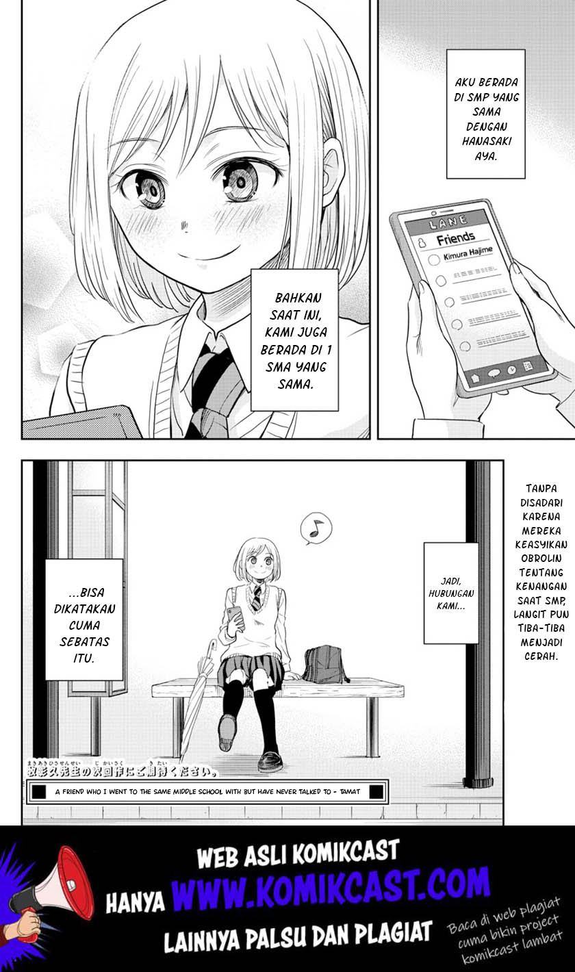 A Friend Who I Went to the Same Middle School With but Have Never Talked To Chapter 01 - Halaman 27