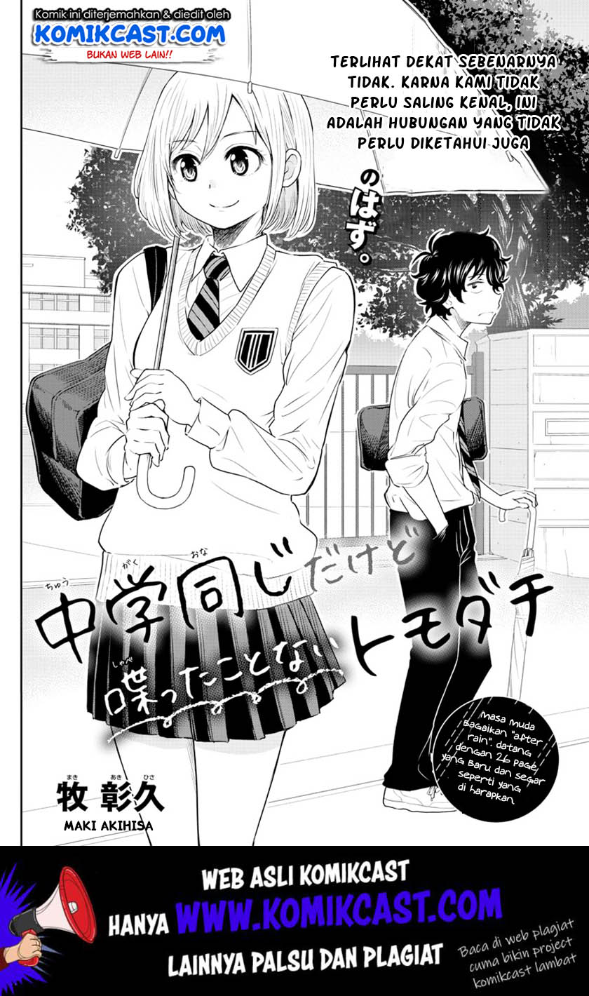 A Friend Who I Went to the Same Middle School With but Have Never Talked To Chapter 01 - Halaman 3