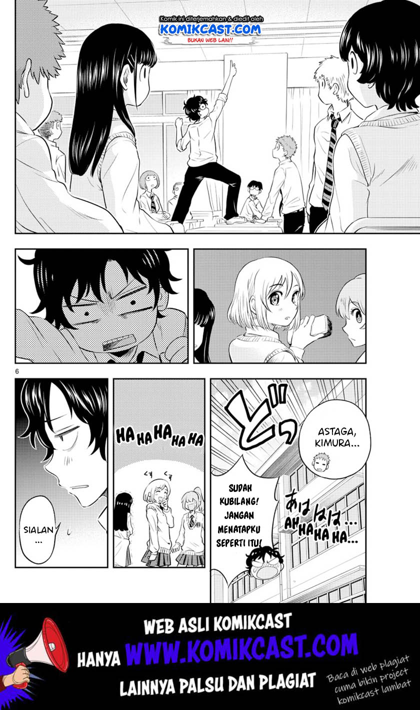A Friend Who I Went to the Same Middle School With but Have Never Talked To Chapter 01 - Halaman 7