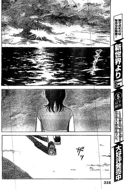 Aku no Hana Chapter 54 - Halaman 19