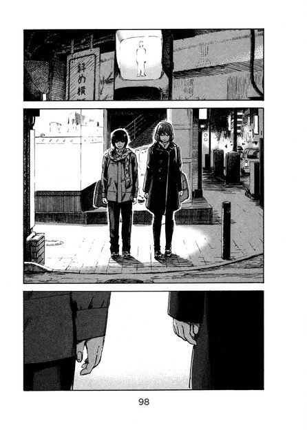 Aku no Hana Chapter 45 - Halaman 25