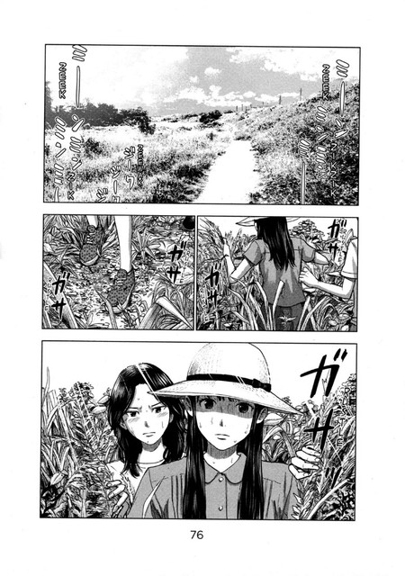 Manga Aku no Hana Chapter 25 gambar 2