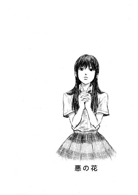 Aku no Hana Chapter 19 - Halaman 32