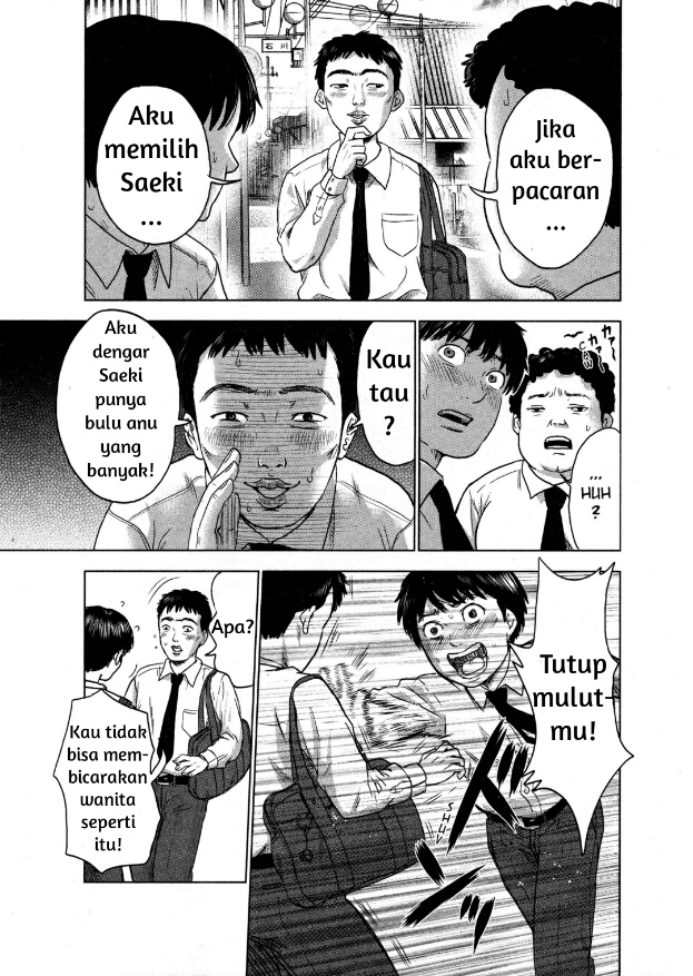 Aku no Hana Chapter 01 - Halaman 12