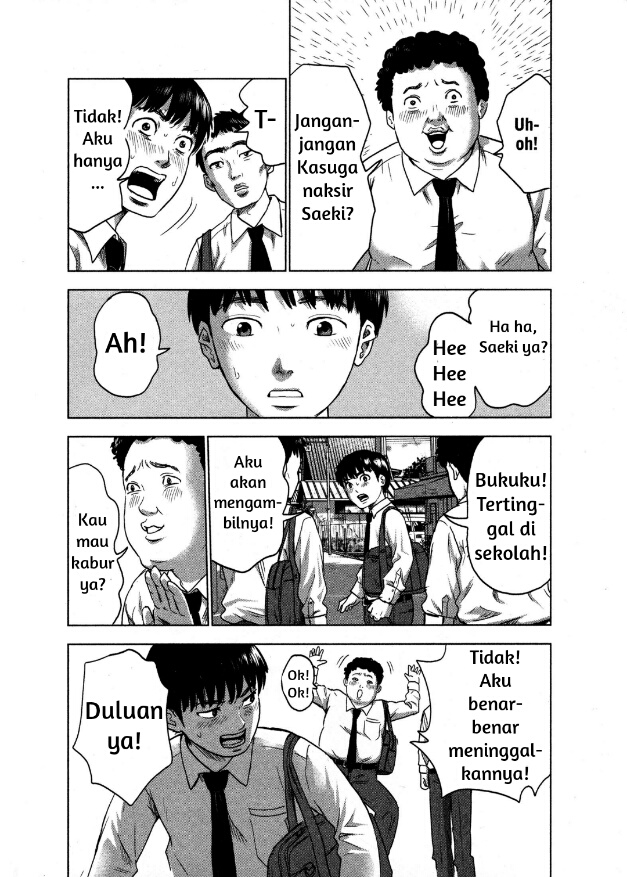 Aku no Hana Chapter 01 - Halaman 13