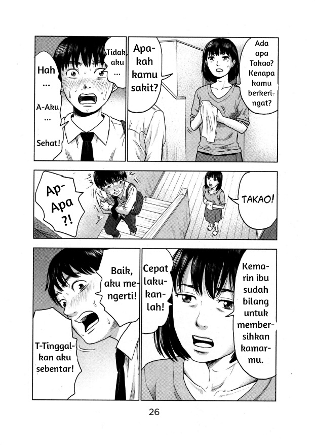 Aku no Hana Chapter 01 - Halaman 23