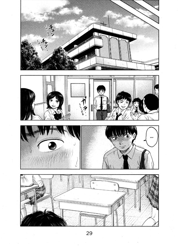 Aku no Hana Chapter 01 - Halaman 26