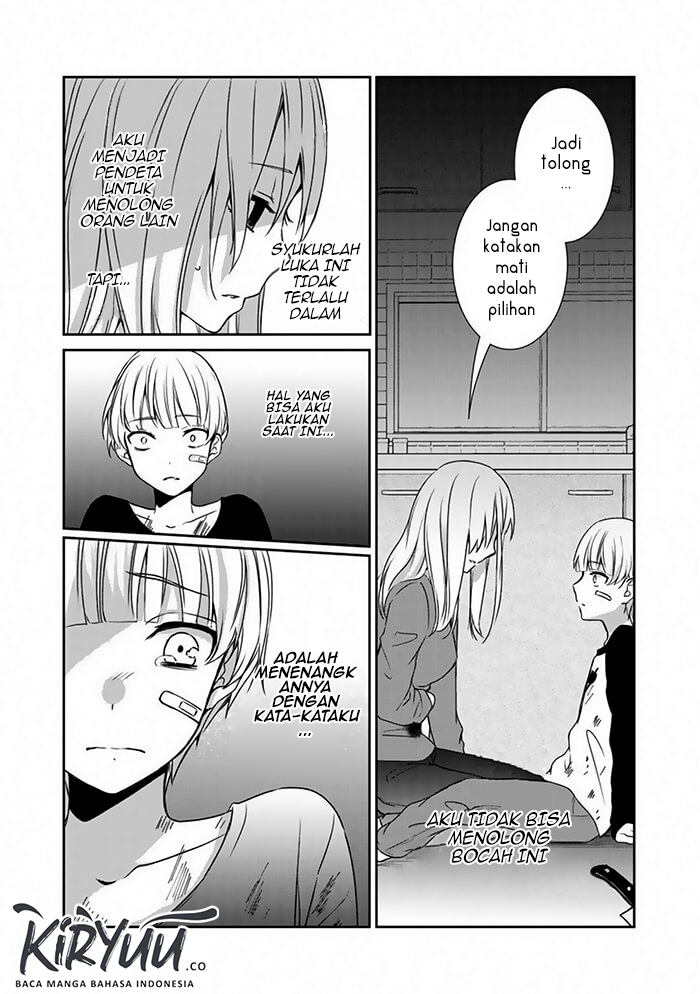 After an Exorcism Chapter 00 - Halaman 21