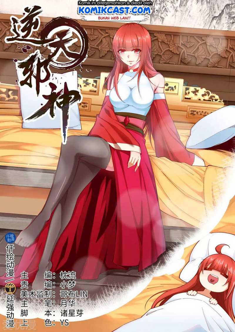Against the Gods Chapter 192 - Halaman 2