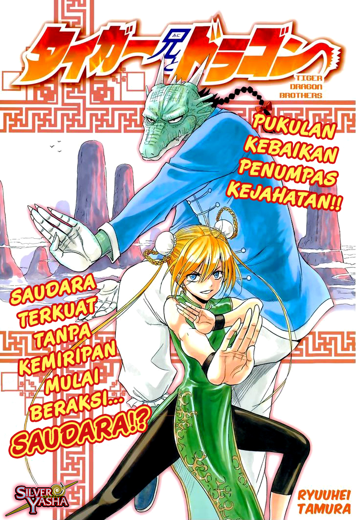Komik Tiger Dragon Brothers Chapter 01 gambar 1