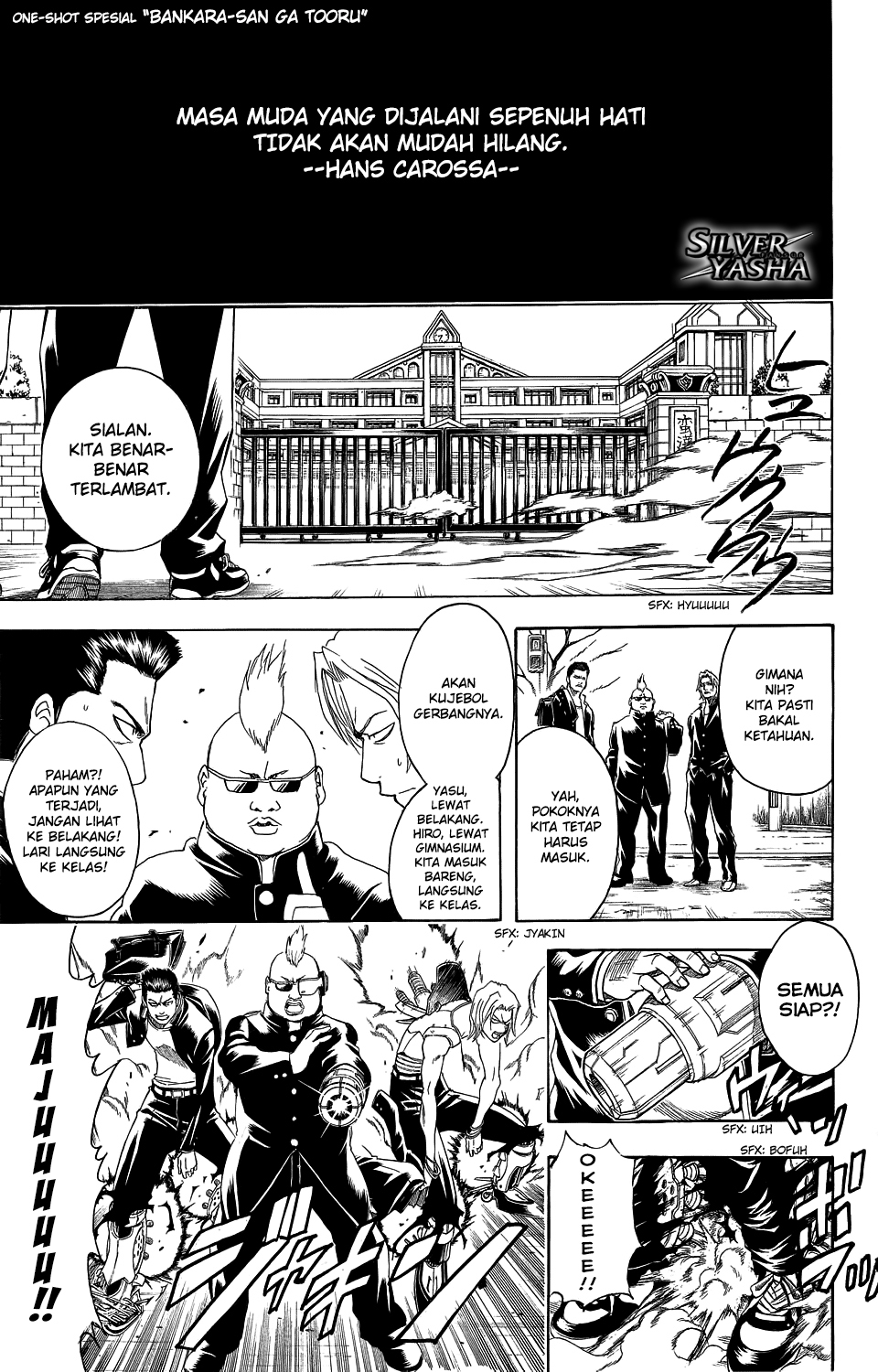 Komik Bankara-san Ga Tooru Chapter 00 gambar 1
