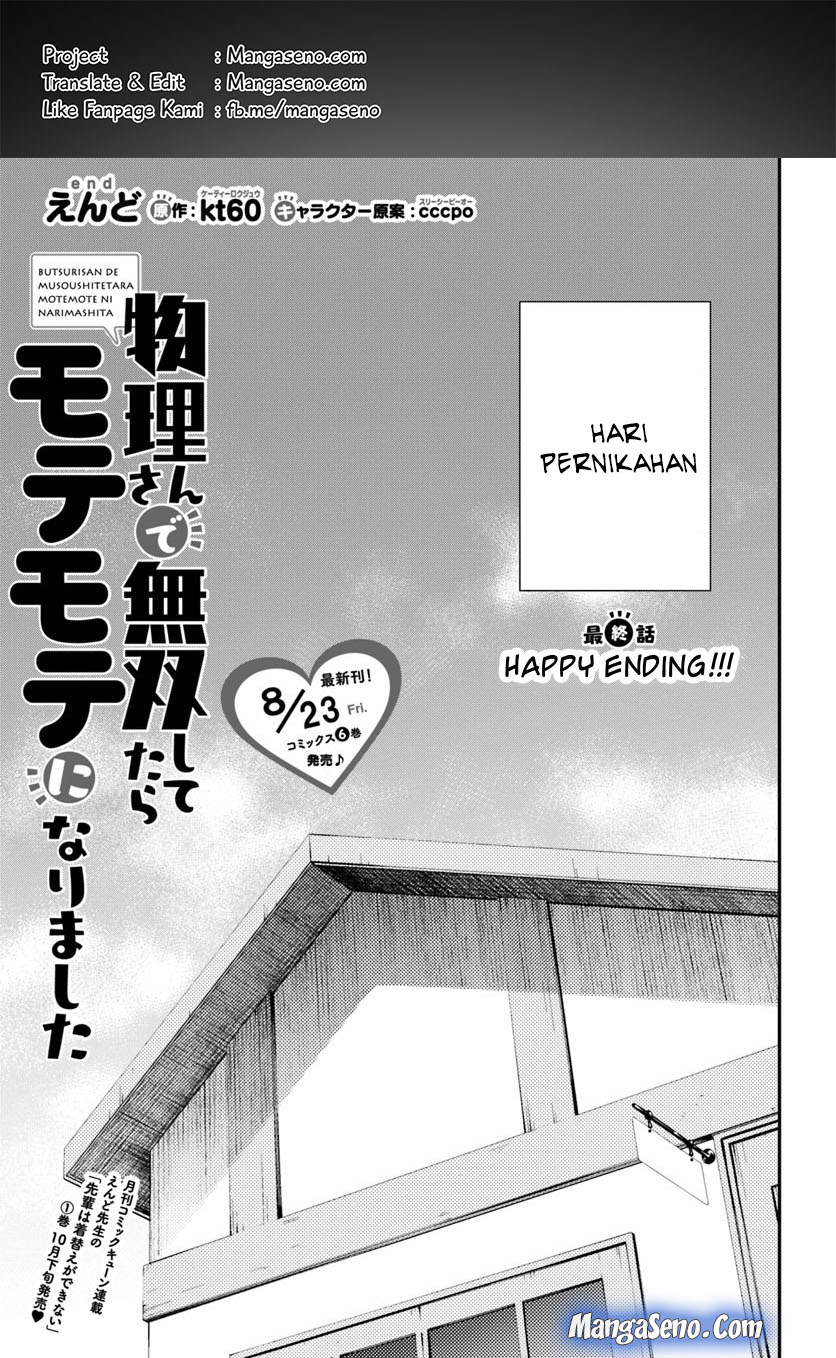 Komik Butsuri-san de Musou shitetara Motemote ni Narimashita Chapter 31 gambar 1