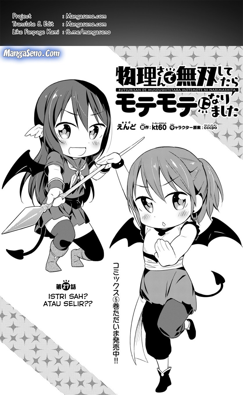 Komik Butsuri-san de Musou shitetara Motemote ni Narimashita Chapter 27 gambar 1