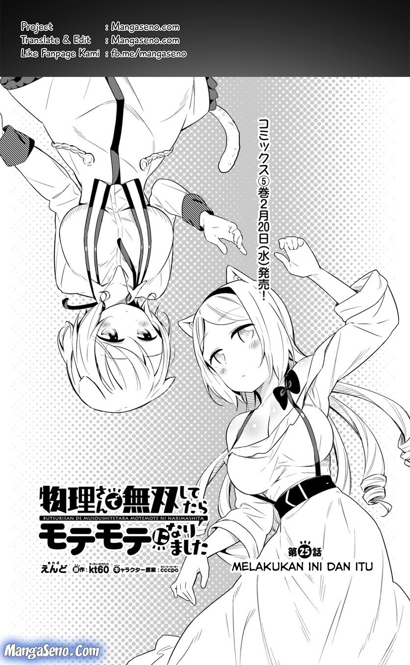 Komik Butsuri-san de Musou shitetara Motemote ni Narimashita Chapter 25 gambar 1