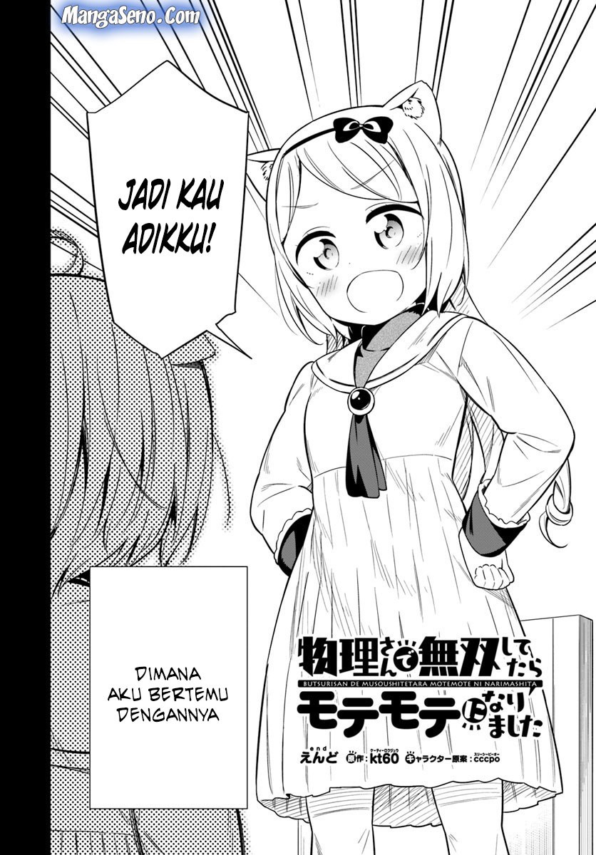 Manga Butsuri-san de Musou shitetara Motemote ni Narimashita Chapter 24 gambar 2