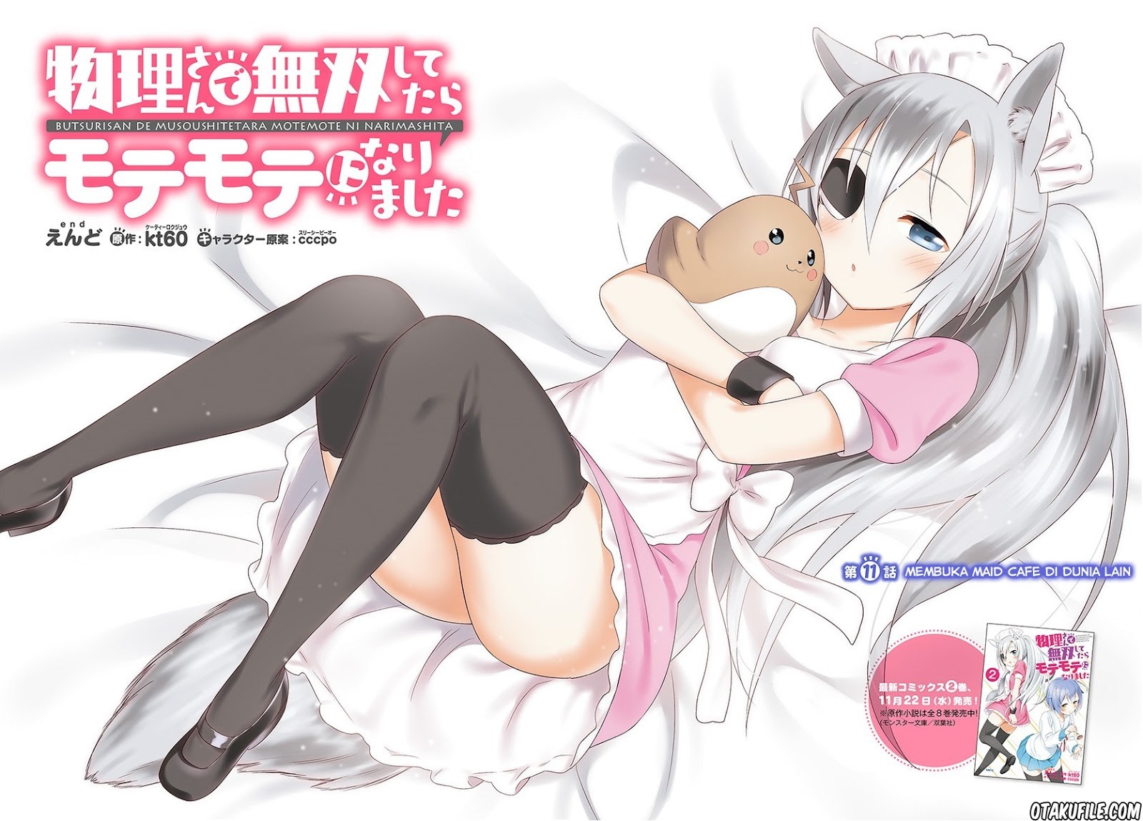 Manga Butsuri-san de Musou shitetara Motemote ni Narimashita Chapter 11 gambar 2