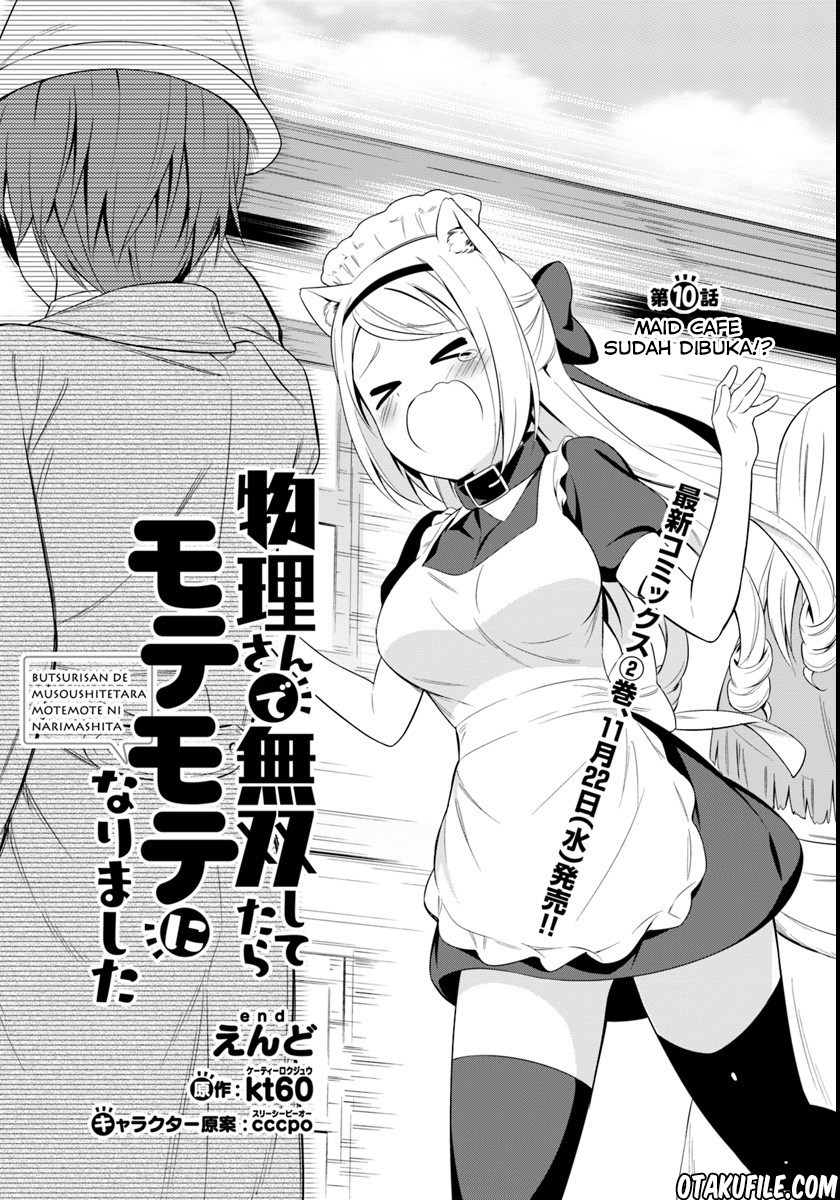 Komik Butsuri-san de Musou shitetara Motemote ni Narimashita Chapter 10 gambar 1