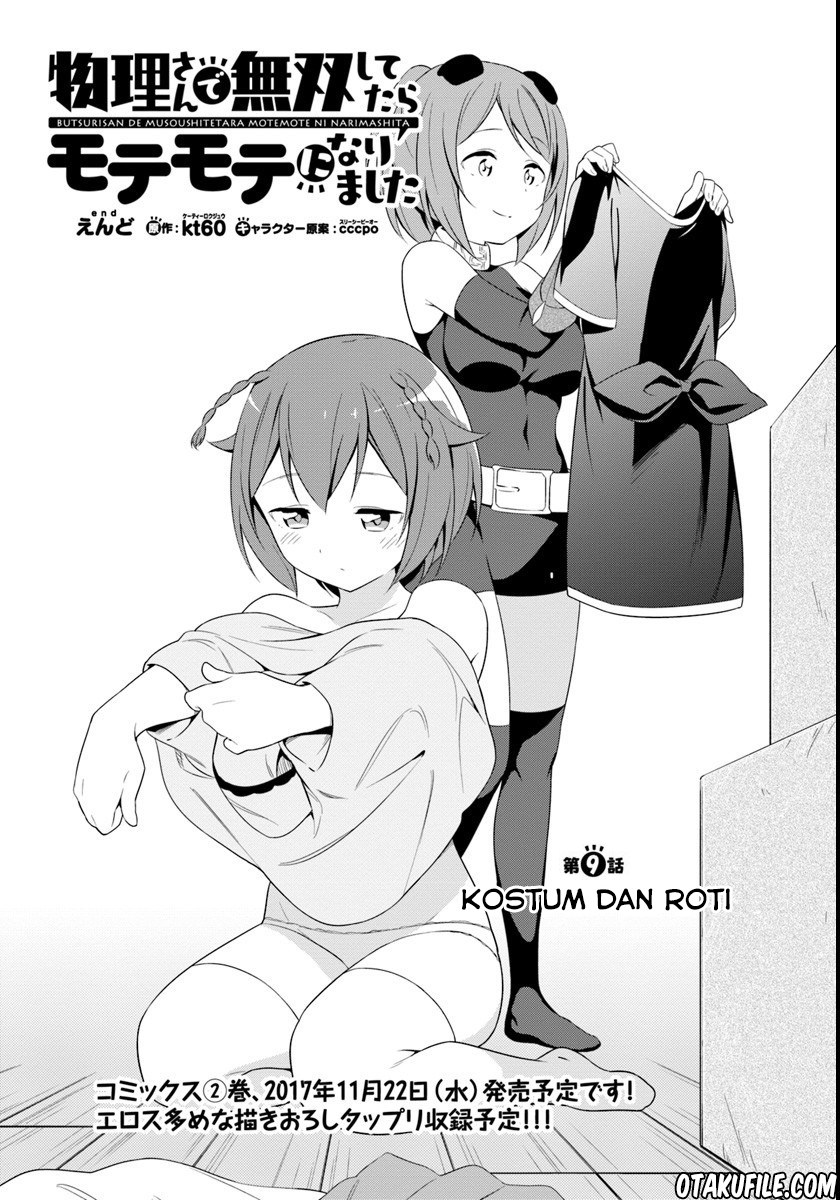 Komik Butsuri-san de Musou shitetara Motemote ni Narimashita Chapter 09 gambar 1