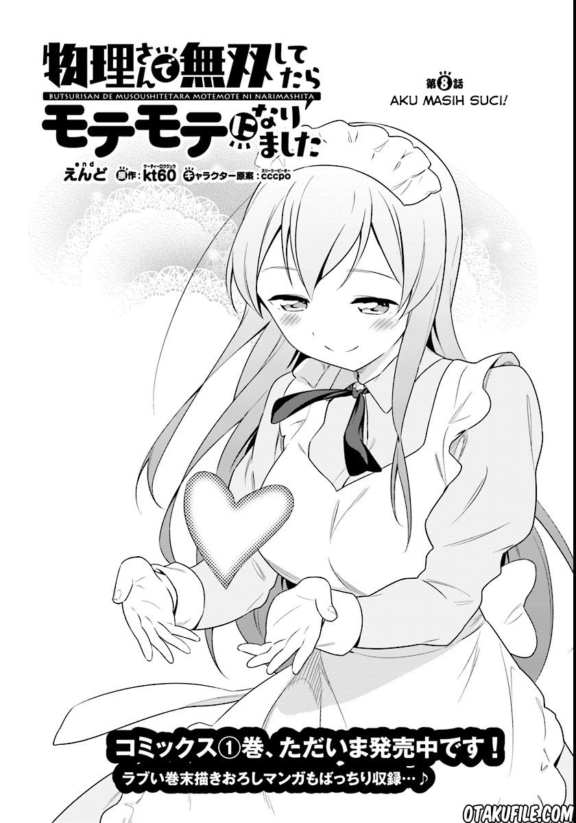 Komik Butsuri-san de Musou shitetara Motemote ni Narimashita Chapter 08 gambar 1