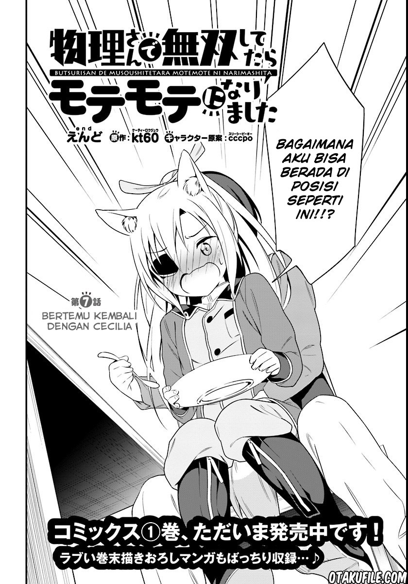 Manga Butsuri-san de Musou shitetara Motemote ni Narimashita Chapter 07 gambar 2