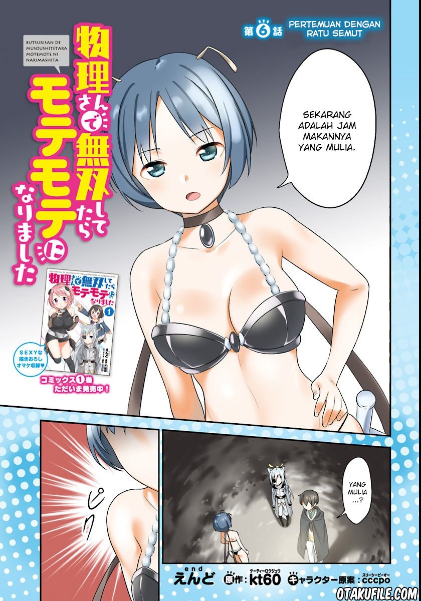Komik Butsuri-san de Musou shitetara Motemote ni Narimashita Chapter 06 gambar 1