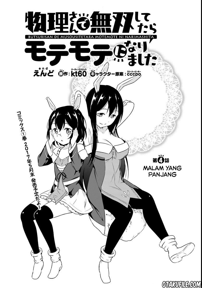 Komik Butsuri-san de Musou shitetara Motemote ni Narimashita Chapter 04 gambar 1