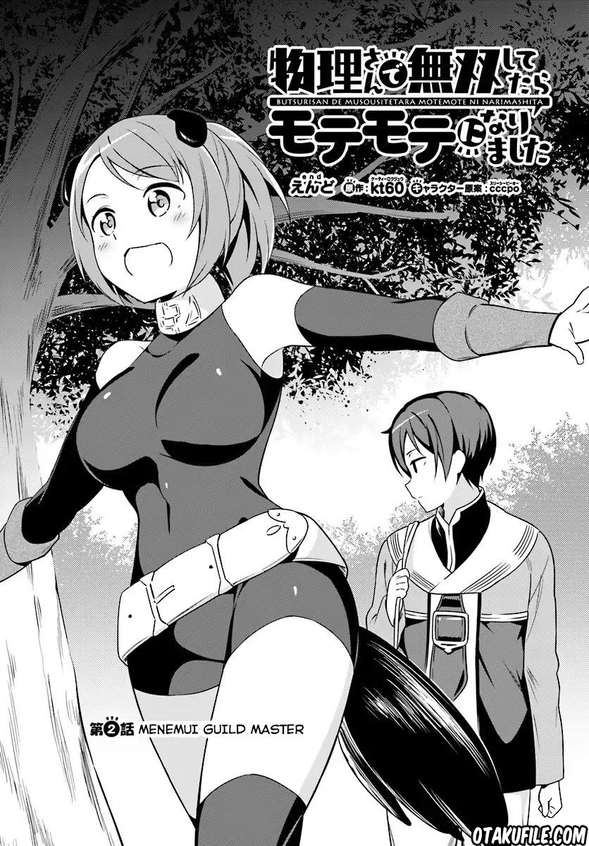 Komik Butsuri-san de Musou shitetara Motemote ni Narimashita Chapter 02 gambar 1
