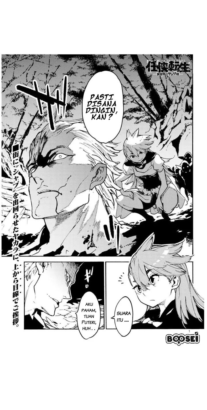 Manga Ninkyou Tensei: Isekai no Yakuzahime Chapter 04 gambar 2