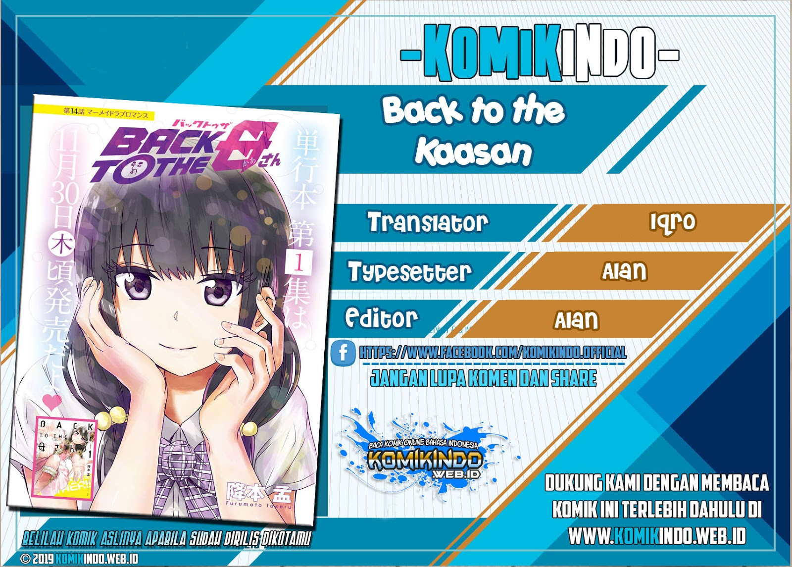Back to the Kaasan Chapter 27 halaman 1