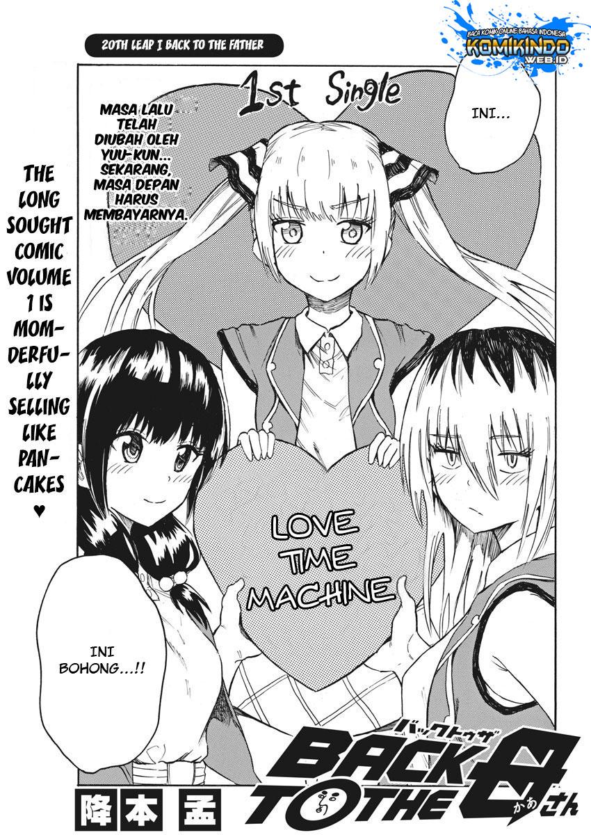 Back to the Kaasan Chapter 20 - Halaman 2