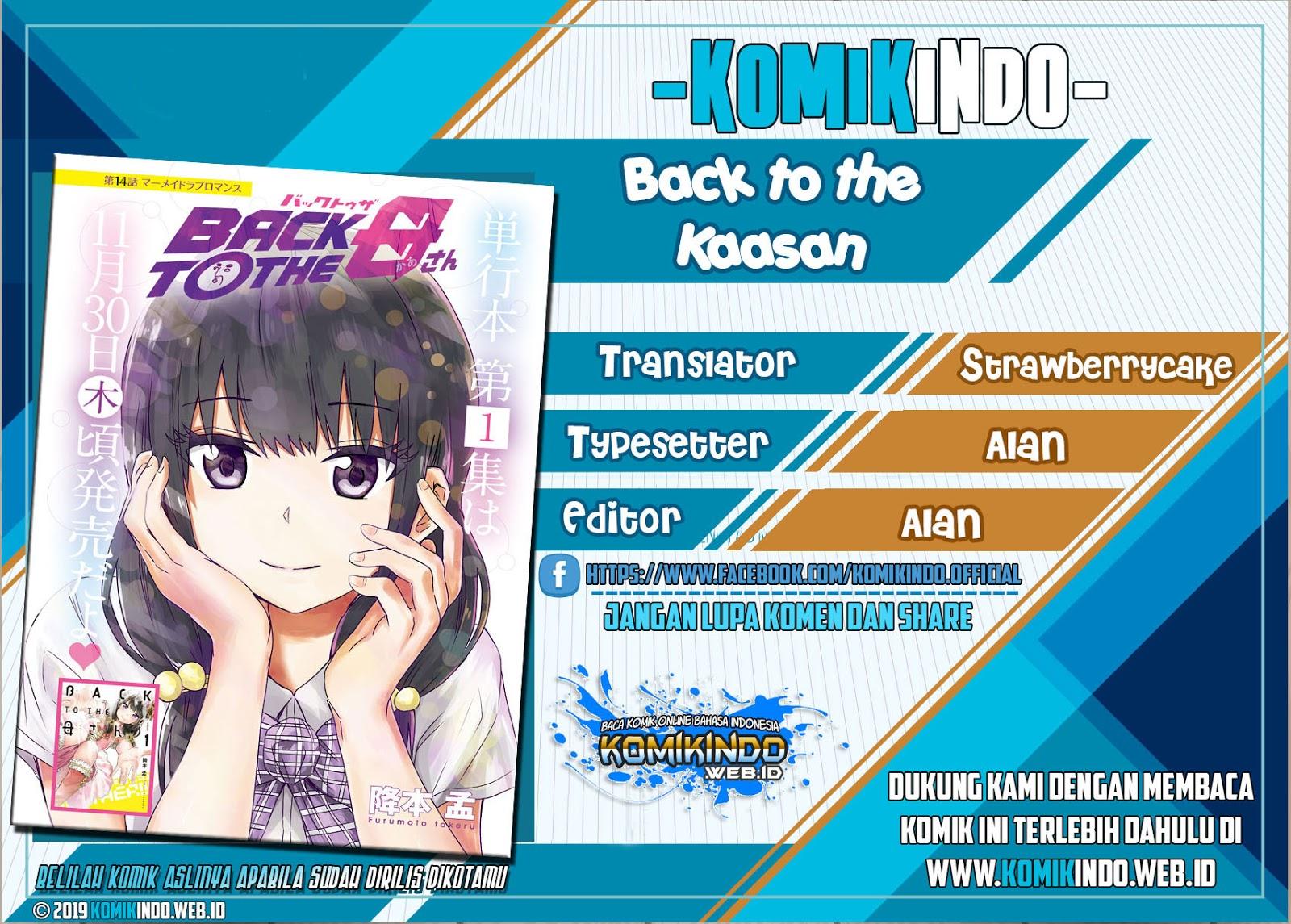 Back to the Kaasan Chapter 17 halaman 1