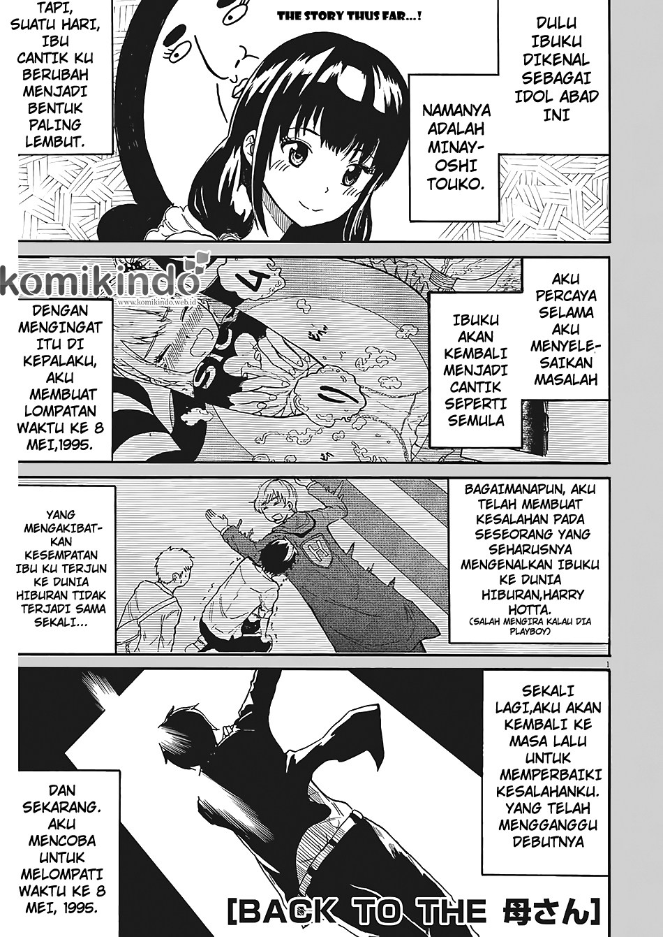Back to the Kaasan Chapter 3 halaman 2