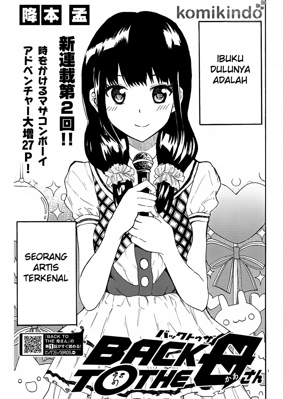 Back to the Kaasan Chapter 2 halaman 2