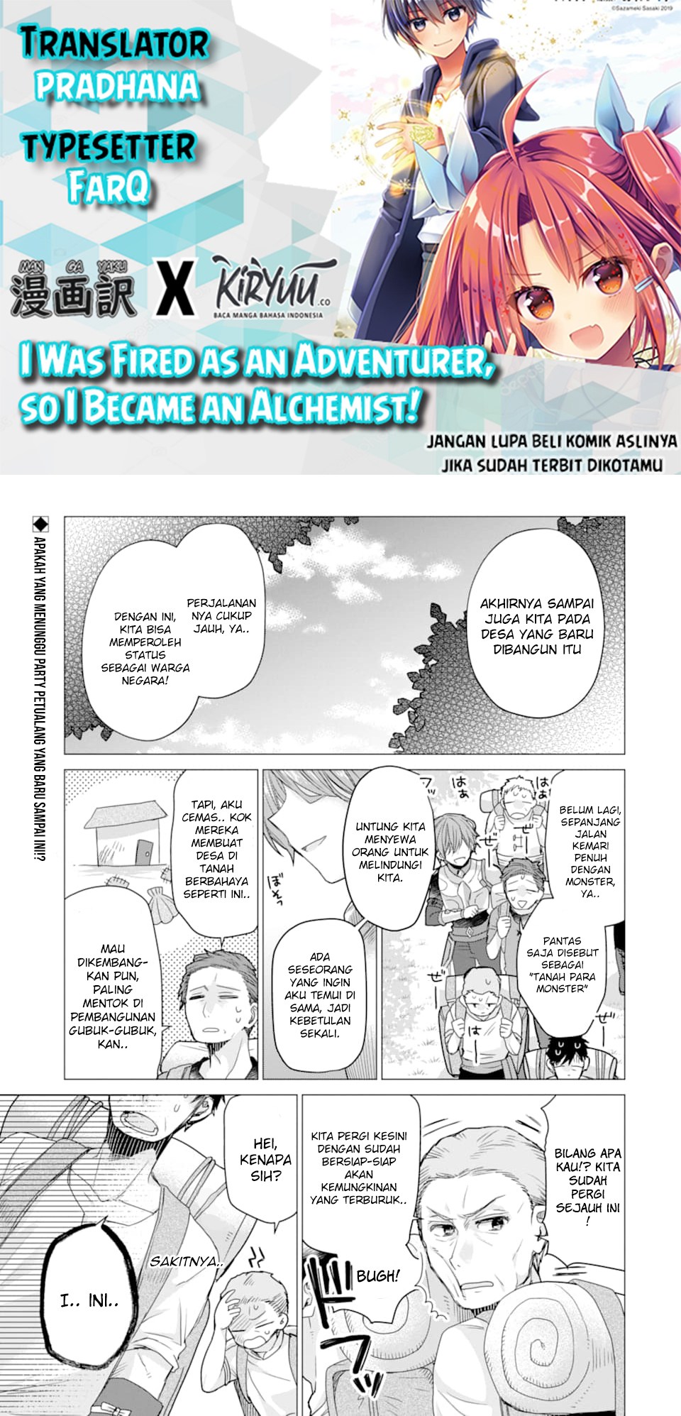 Komik I was fired as an Adventurer, so I became an Alchemist!~ Frontier development? Alright, leave it to me! Chapter 8 gambar 1