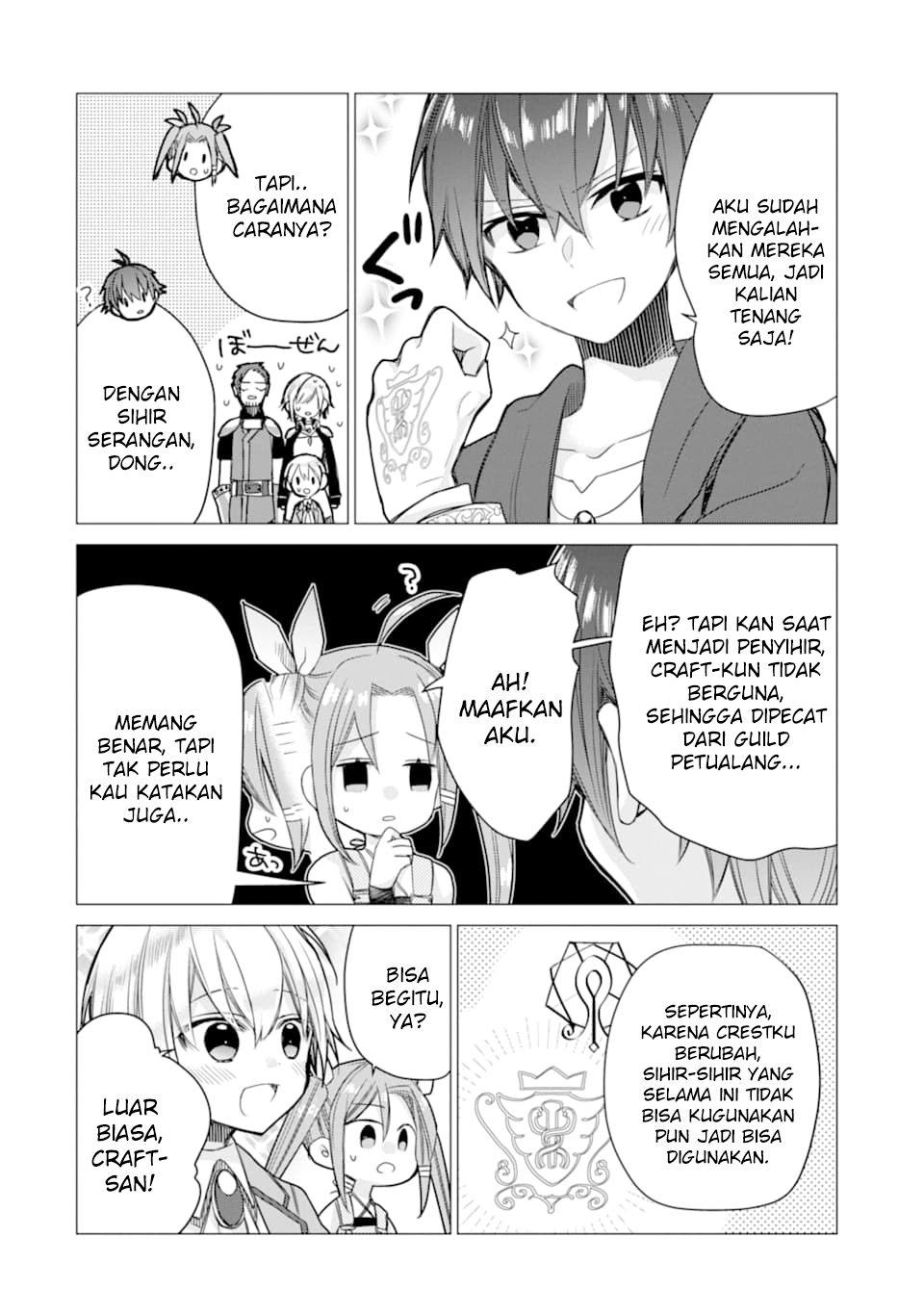 Manga I was fired as an Adventurer, so I became an Alchemist!~ Frontier development? Alright, leave it to me! Chapter 4 gambar 2