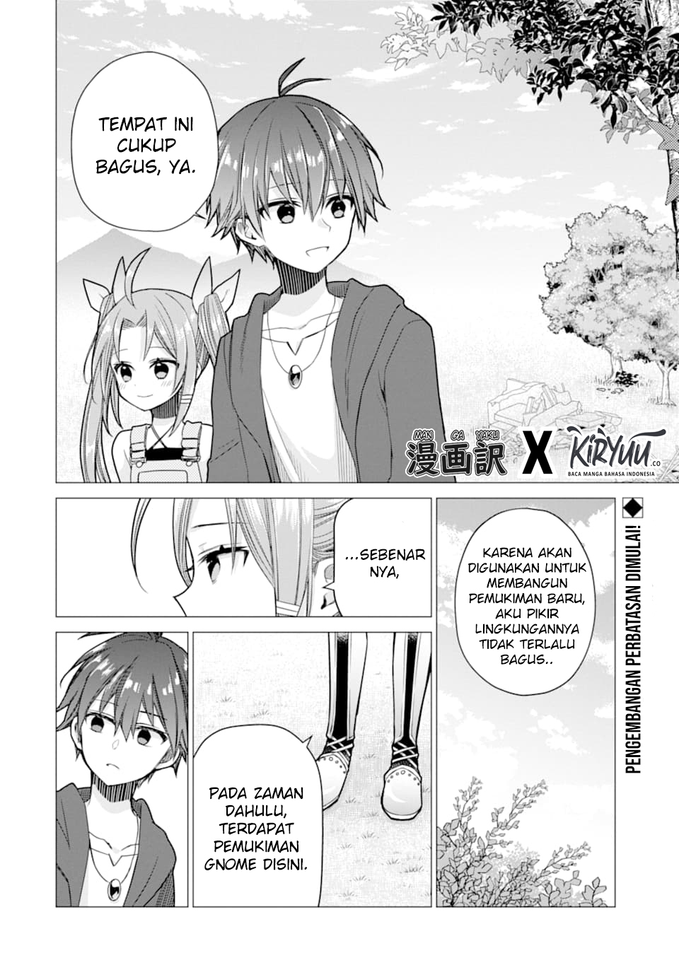 Manga I was fired as an Adventurer, so I became an Alchemist!~ Frontier development? Alright, leave it to me! Chapter 3 gambar 2