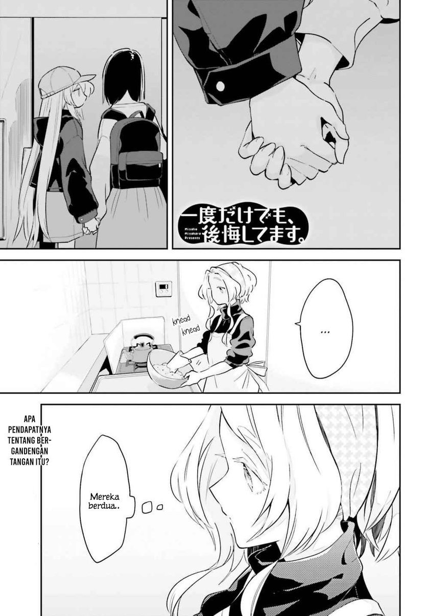 Manga Ichido Dake Demo, Koukai Shitemasu Chapter 09 gambar 2