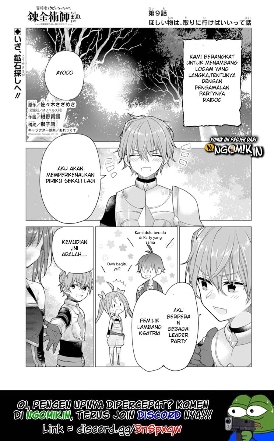 Manga I was fired as an Adventurer, so I became an Alchemist!~ Frontier development? Alright, leave it to me! Chapter 09 gambar 2