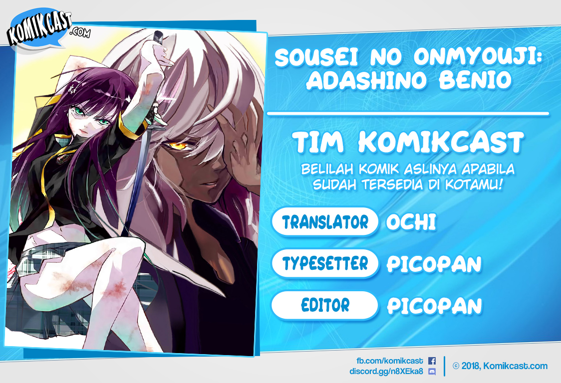 Komik Sousei no Onmyouji: Adashino Benio-hen Chapter 03 gambar 1