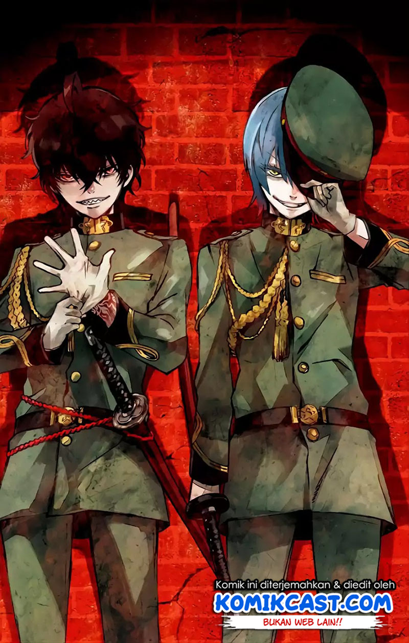 Manga Sousei no Onmyouji: Adashino Benio-hen Chapter 03 gambar 2