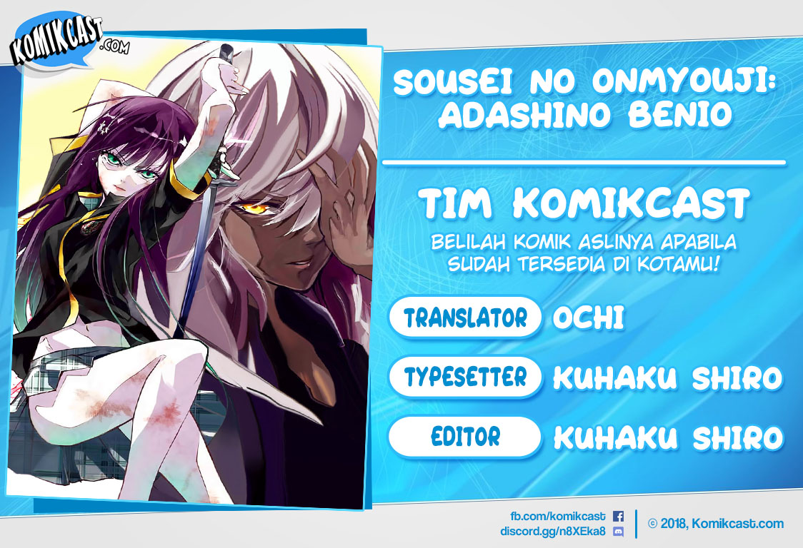 Komik Sousei no Onmyouji: Adashino Benio-hen Chapter 02 gambar 1