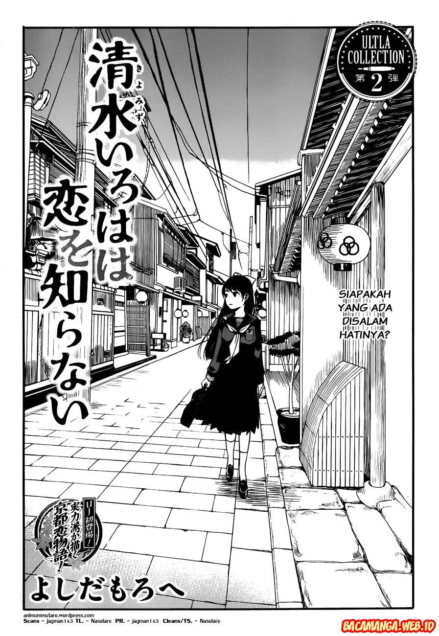 Manga Kiyomizu Iroha wa Koi o Shiranai Chapter 01 gambar 2