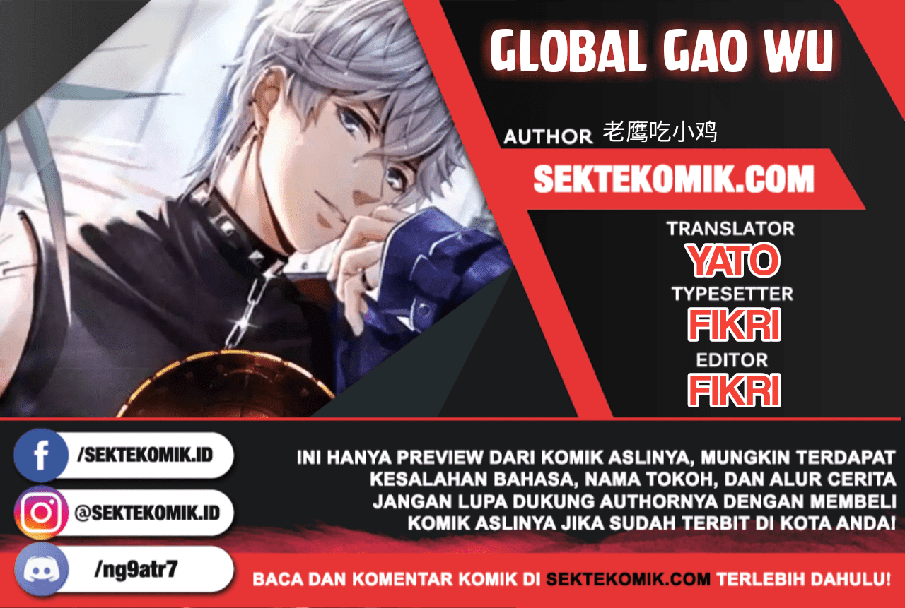 Komik Global Gao Wu Chapter 39 gambar 1