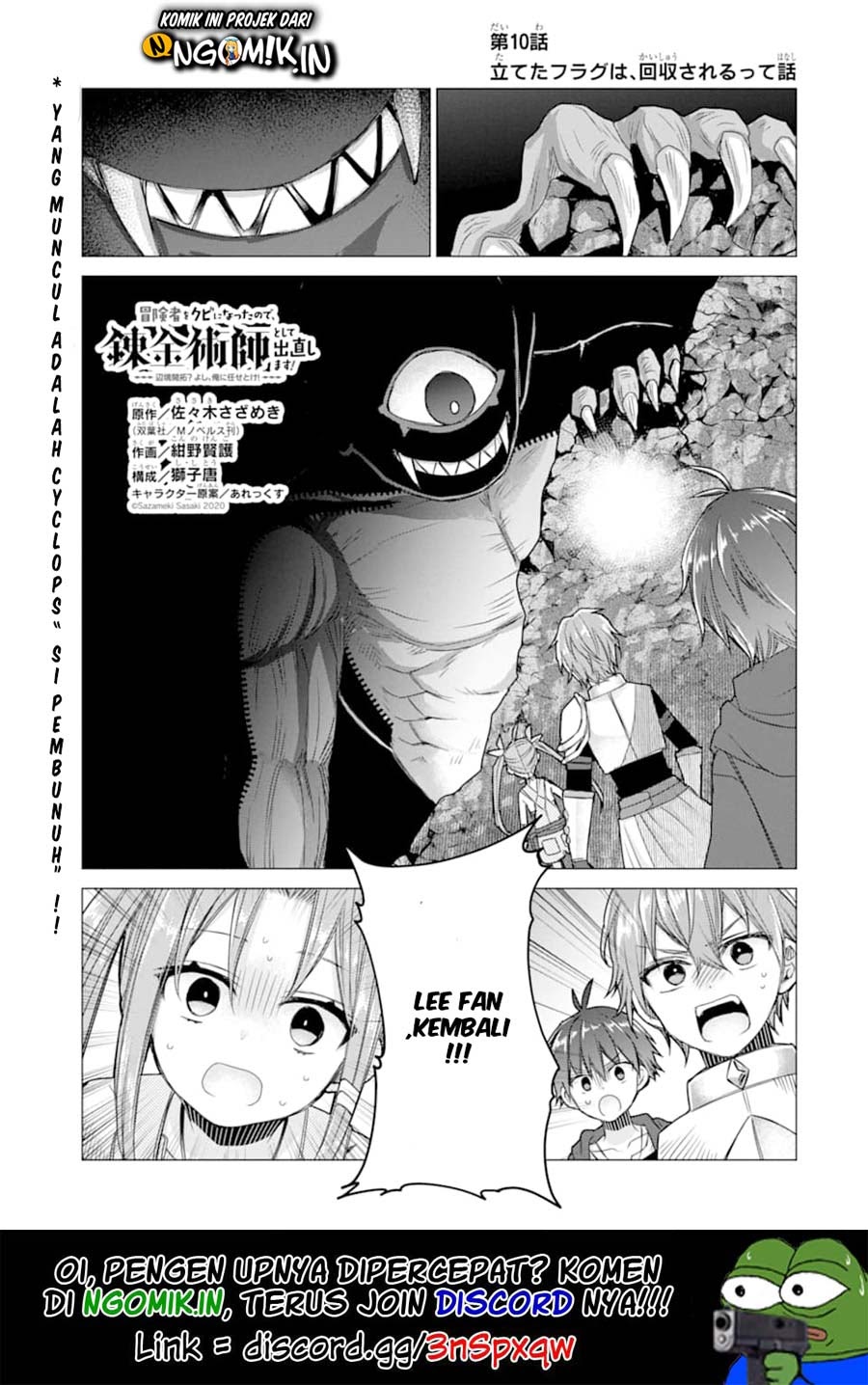 Manga I was fired as an Adventurer, so I became an Alchemist!~ Frontier development? Alright, leave it to me! Chapter 10 gambar 2