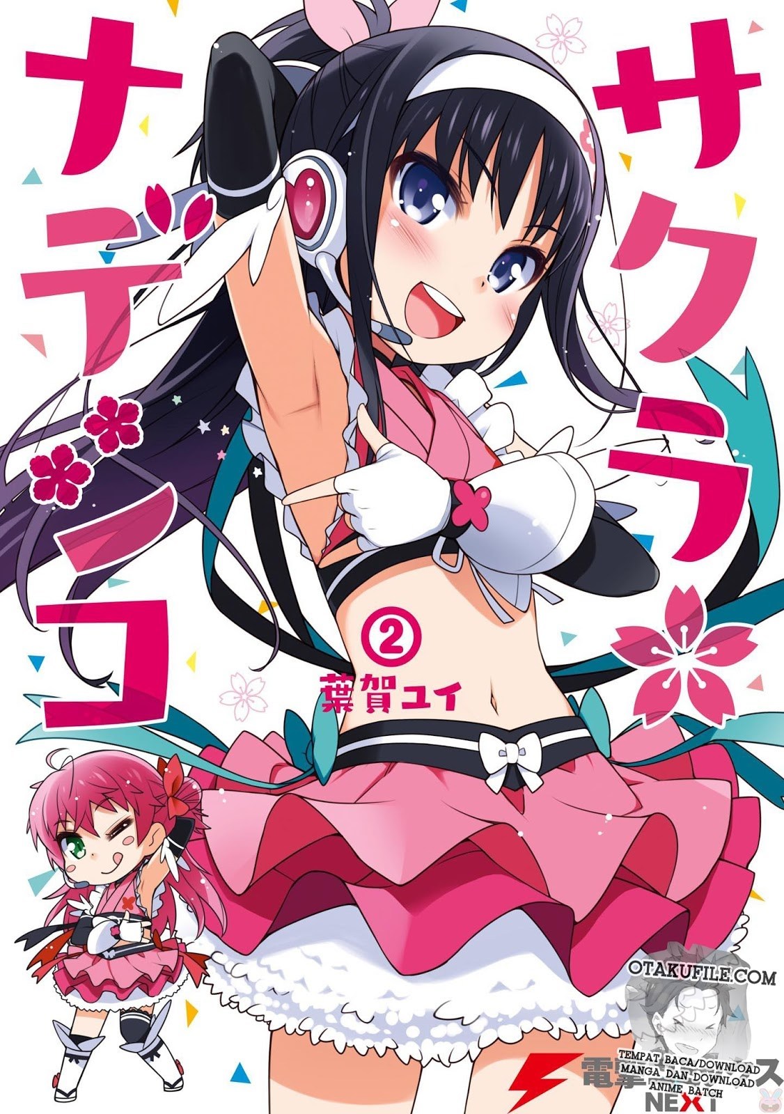 Komik Sakura Nadeshiko Chapter 09.5 gambar 1