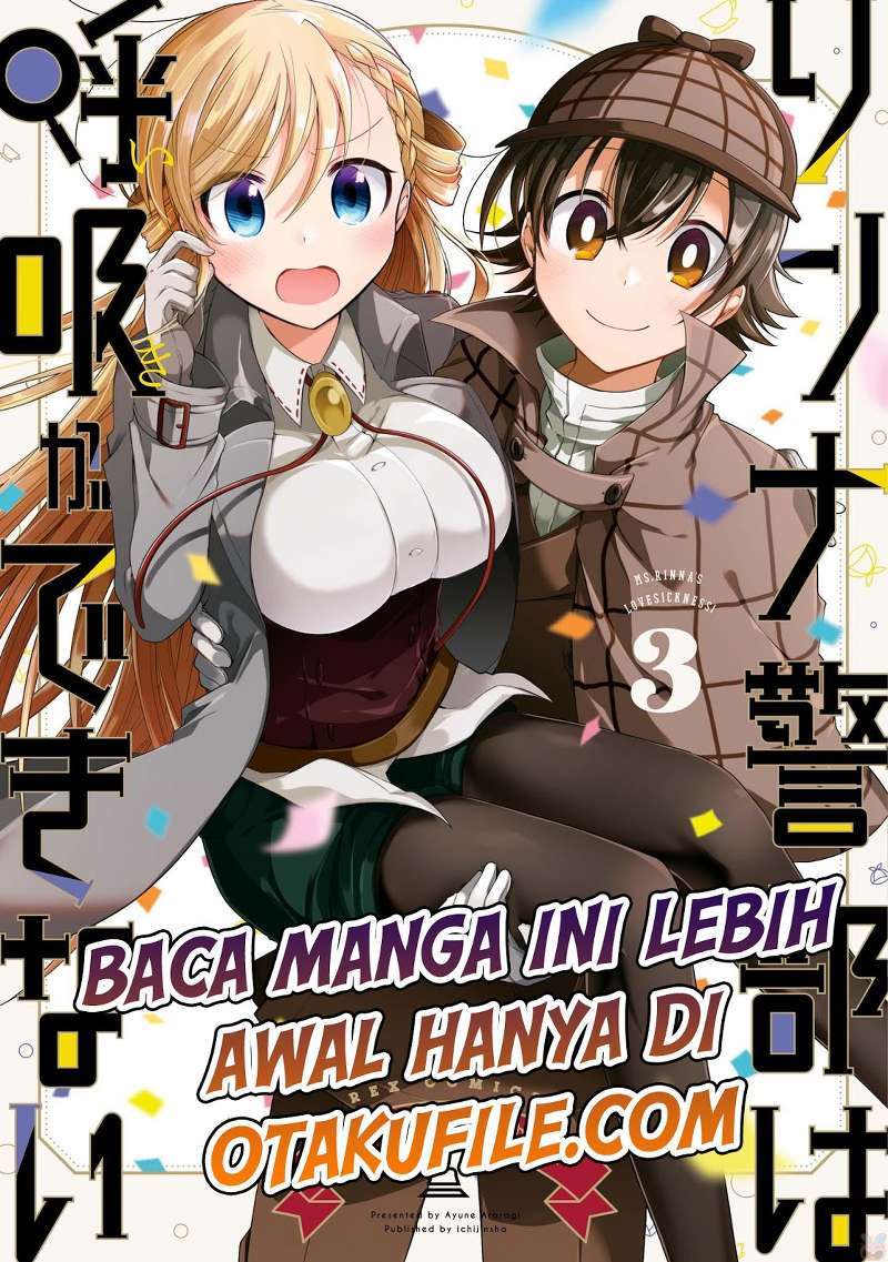 Komik Rinna Keibu wa Iki ga dekinai Chapter 15 gambar 1