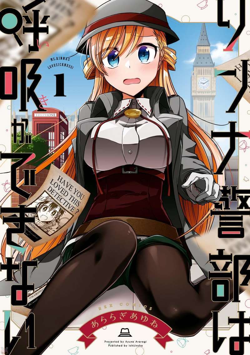 Komik Rinna Keibu wa Iki ga dekinai Chapter 02 gambar 1