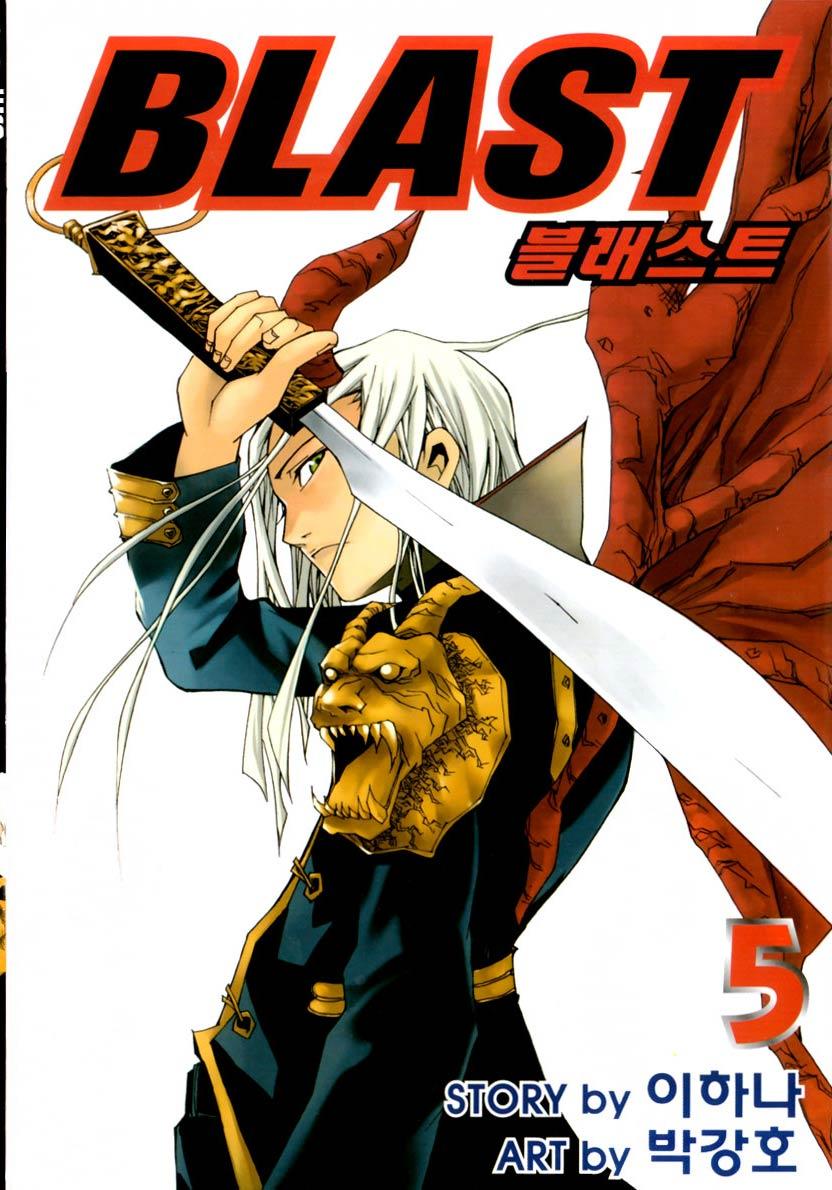 Komik Blast Chapter 29 gambar 1
